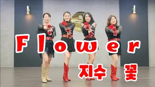 Flower 지수 꽃 라인댄스 Line Dance 두리라인댄스 강사팀