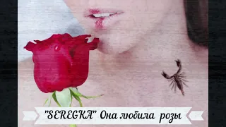 #исламитляшев #оналюбиларозы     Ислам Итляшев - Она любила розы (cover "SEREGKA"(Сергей Пидганюк))