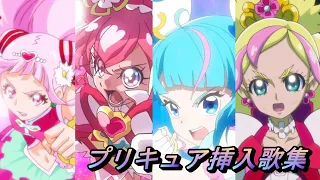 プリキュア挿入歌集