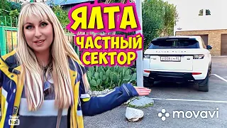 Парковка в центре Ялты ? Даже не ищите !