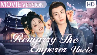 💋MOVIE【Remarry The Emperor Uncle】After remarrying the emperor's uncle, he spoiled her like crazy