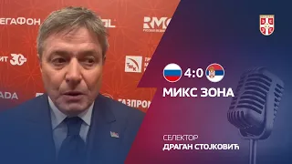 Rusija - Srbija 4:0 | Selektor Dragan Stojković (Moskva, 21. 3. 2024.)