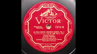 Jaques Thibaud - Spanish Dance No.1 (Falla : La Vida Breve) - 1929