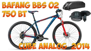Bafang BBS02 750 Вт, установка на велосипед CUBE Analog 2014 (гидравлические тормоза)