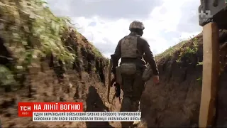 Ситуація в зоні ООС: один український військовий зазнав бойового травмування