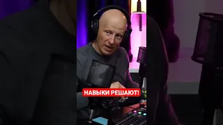 НАВЫК РЕШАЕТ! ( Razvedos A) #снаряжение #подкаст #разведос #shorts