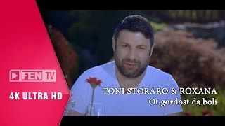 TONI STORARO & ROXANA – OT GORDOST DA BOLI / ТОНИ СТОРАРО & РОКСАНА – От гордост да боли