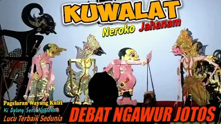 BAGONG LUCU SANGAT ISTIMEWA PETRUK NANGIS KI DALANG SENO NUGROHO