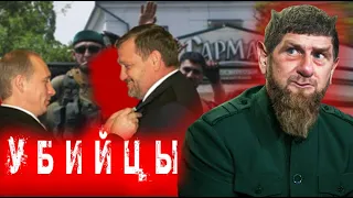 Враг чеченского народа и его история. Знай врага и знай себя. В тысяче битв не потерпишь поражения.