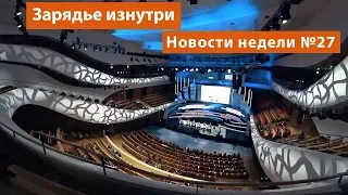 Новый небоскрёб в Москва-Сити