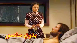 میلیونر معلول، دختری زیبایی رو برای رفع نیازاش استخدام میکنه اما بعد...