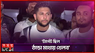 ফুটবল খেলে পা ভাঙ্গার রেকর্ড আছে: আফ্রিদি | Tawhid Afridi | Celebrity Football Mania 2024 | JVCO