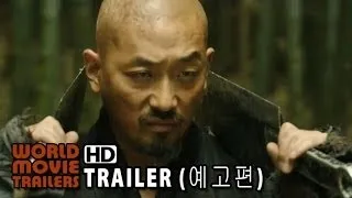 군도 : 민란의 시대 예고편 KUNDO: Age of the Rampant Trailer (2014) HD