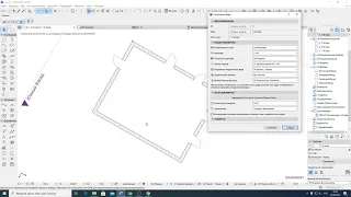 22июня. Archicad. Как разместить чертёж на листе. Как перетащить план, 3d вид на лист.