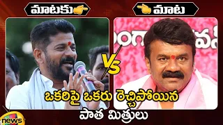 Combat of Words Between Revanth Reddy And Talasani Srinivas Yadav | TS Politics | Mango News