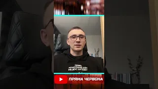 😡🤬 СТЕРНЕНКО про справжні цілі путіна в Україні #shorts