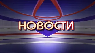 01 12 2020 КЕРЧЬ ТВ НОВОСТИ