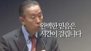 히브리서 11:1-12_박영선 목사