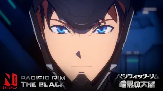 Pacific Rim: The Black  | Date Announce | Netflix Anime