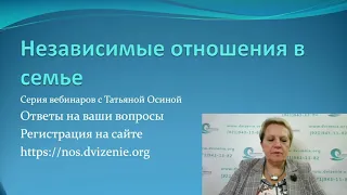 Ответы на вопросы. 25 августа 18:00 по МСК