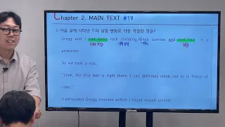 2023년 9월 고1 영어 모의고사 내신대비용 해설강의 18-22