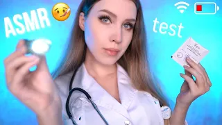 АСМР 👩‍⚕️ ВИРТУАЛЬНЫЙ ВРАЧ 💊🩺 Тесты, Медицинский Осмотр | ASMR Doctor Virtual Assistant