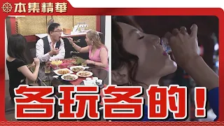 【美麗人生 壯志高飛】EP270 貝貝仗著有江若楠為她撐腰，絲毫不把老公放在眼裡，周志豪嚥得下這口氣嗎？ | 台視60週年大戲 | Life is Beautiful S5