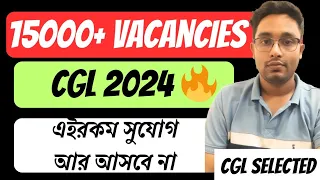 15000+ Vacancies CGL 2024 🔥️ বিশাল সুযোগ 😍 #cgl2024 #ssccgl #ssc #arpanbiswasab #cgl