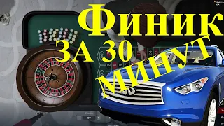 С НУЛЯ ДО МИЛЛИОНА ЗА 30 МИНУТ | КАЗИНО В ГТА 5 РП   REDWOOD