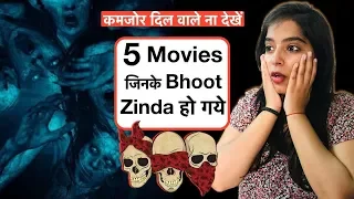 5 Real Life Haunted Movies In Hindi | Deeksha Sharma