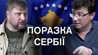 Як Косово "пробило" визнання у ПАРЄ та чому це важливо і для України. ПОЯСНЮЄМО