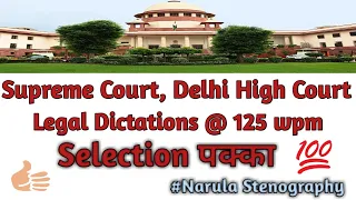 Legal Dictation @125-130 wpm II Delhi High Court, Supreme Court, Rajasthan High Court II Selection