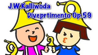 The Horn Duo / J.W.Kalliwoda：Diveprtimento pour 2cors et orchestre Op.59 ホルン