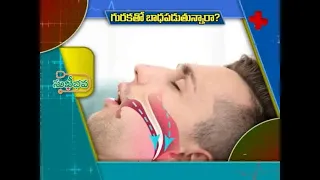 Treatment for Snoring | Health Tip | Sukhibhava | 30th March 2021 | ETV TS