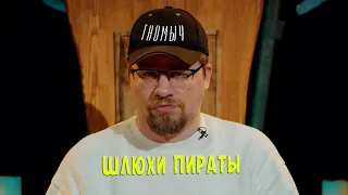 харламов убийца (подземелья чикен карри 9)