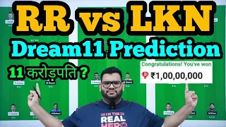 RR vs LKN Dream11 Prediction|RR vs LKN Dream11|RR vs LKN Dream11 Team|