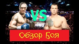 ОБЗОР БОЯ Александр Усик - Майрис Бриедис Oleksandr Usyk - Mairis Briedis