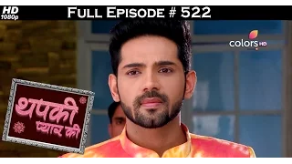 Thapki Pyar Ki - 18th December 2016 - थपकी प्यार की - Full Episode HD