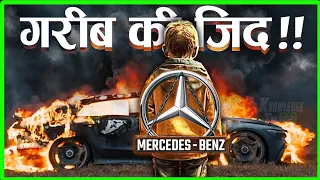 कैसे एक गरीब लड़के की ज़िद ने खड़ा किया 80 Billion$ Car Empire | How A Poor Boy Created Mercedes-Benz