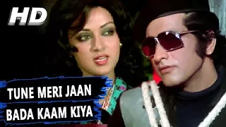 Tune Meri Jaan Bada Kaam Kiya Hai | Lata Mangeshkar | Dus Numbri Songs| Manoj Kumar, Hema Malini