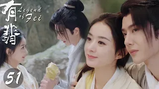 【EP51】Zhou Fei kills Shen Tianshu, and the young couple can finally live happily together forever🥰