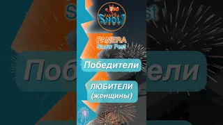 FANERA Snow Fest - Любители (Женщины) | Флэт-фристайл на сноуборде.