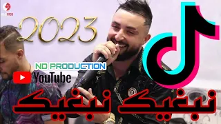 Cheb Oussama le blanc ft Tipou la nouvell ( Nabghik Nabghik - الحاجب و العين )  Live 2023