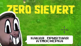 ЗАВАРУШКА В ФУРГОННОМ ЛАГЕРЕ • Серия 4 • ZERO Sievert (лучшее прохождение 2023)