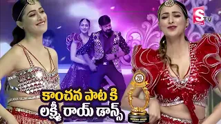 Lakshmi Rai Dance For Kanchana Movie Song | Santosham SumanTV Awards 2021 | SumanTV