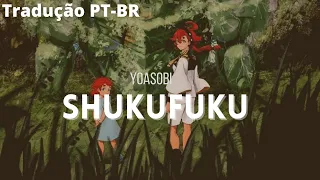 YOASOBI-祝福|Shukufuku(the blessing) [Legendado/tradução PT-BR]