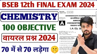 Class 12th Chemistry Viral Question 2024 || 12th Chemistry Vvi Objective Question 2024 Exam