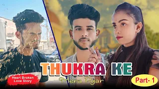 Mera Intkam Dekhegi | Revenge Love Story | Thukra Ke Mera Pyaar | Sujeet & Suvarna | Heart Touching