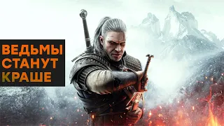 [СТРИМ] The Witcher 3 нового поколения. Презентация CD Projekt RED