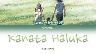 Suzume no Tojimari OST - Kanata Haluka (RADWIMPS) - Lyrics [Kan_Rom_Eng]